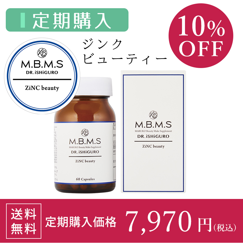 廉価版 MARUKO M.B.M.S フィトパワー30 - uinsa.ac.id