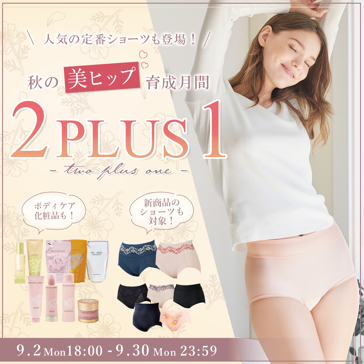 限定買取パンティー 熟女 - コスチューム・ランジェリー