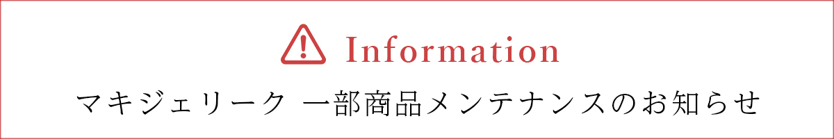 ランジェリー | 補整下着(補正下着)、ブラ・ショーツ・ガードル、着圧 ...