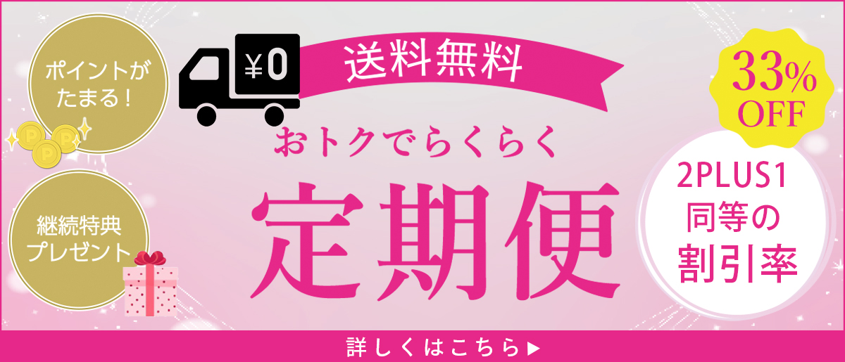 補整下着(補正下着)、ブラ・ショーツ・ガードル、着圧ソックスの通販